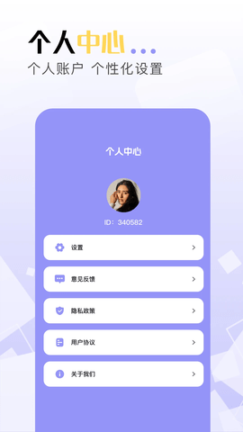 豆泡剪辑官网版