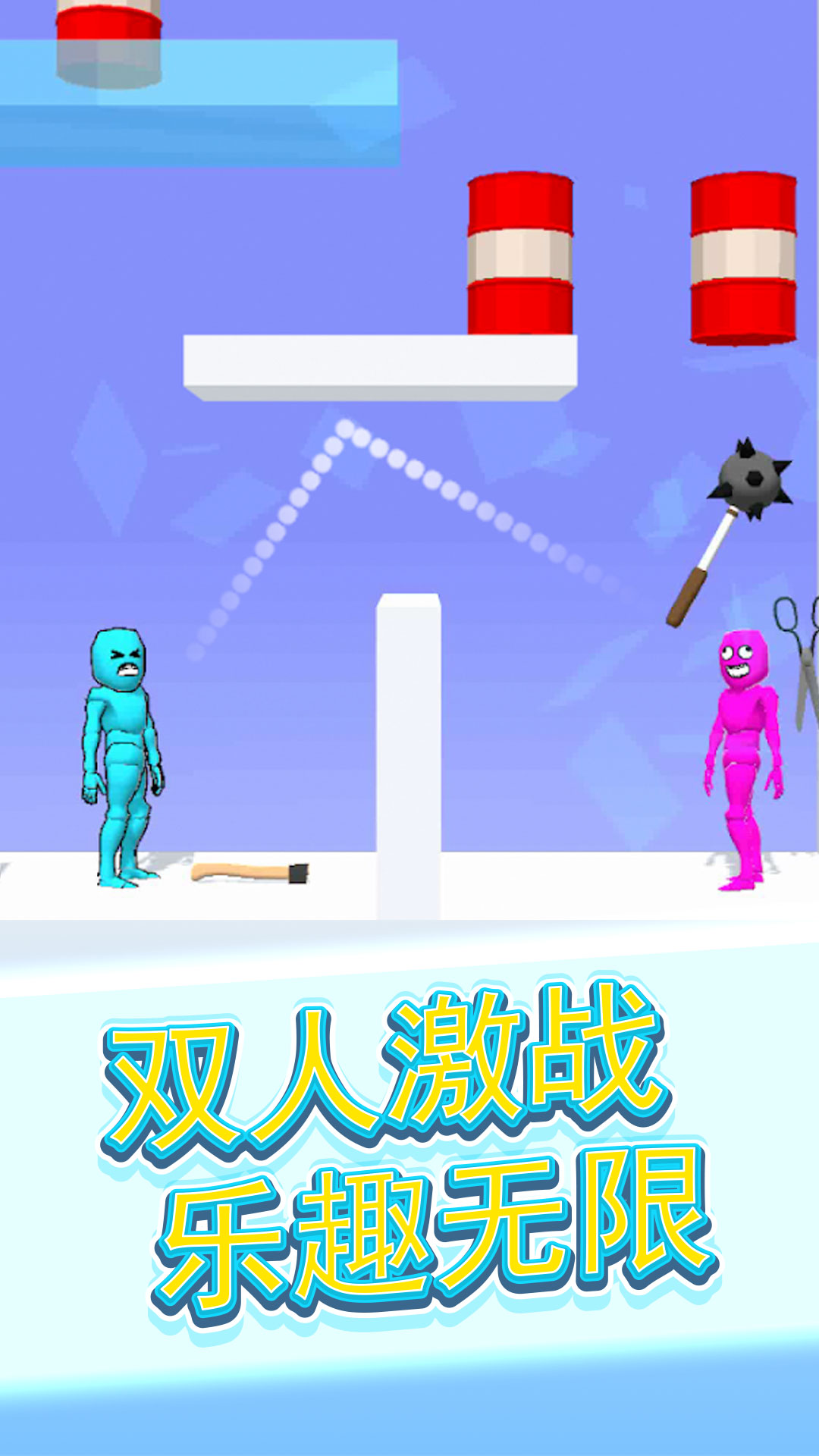 让我锤一下