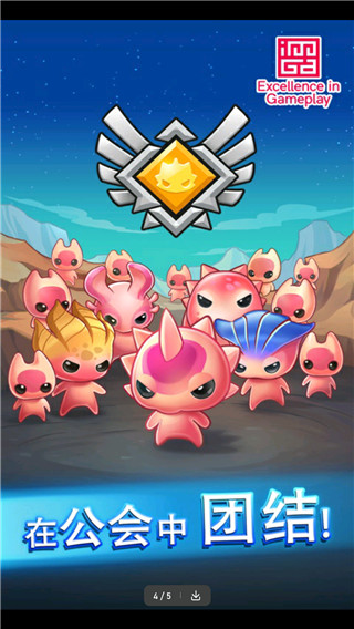 异星之路官方版