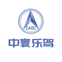 中寰乐驾