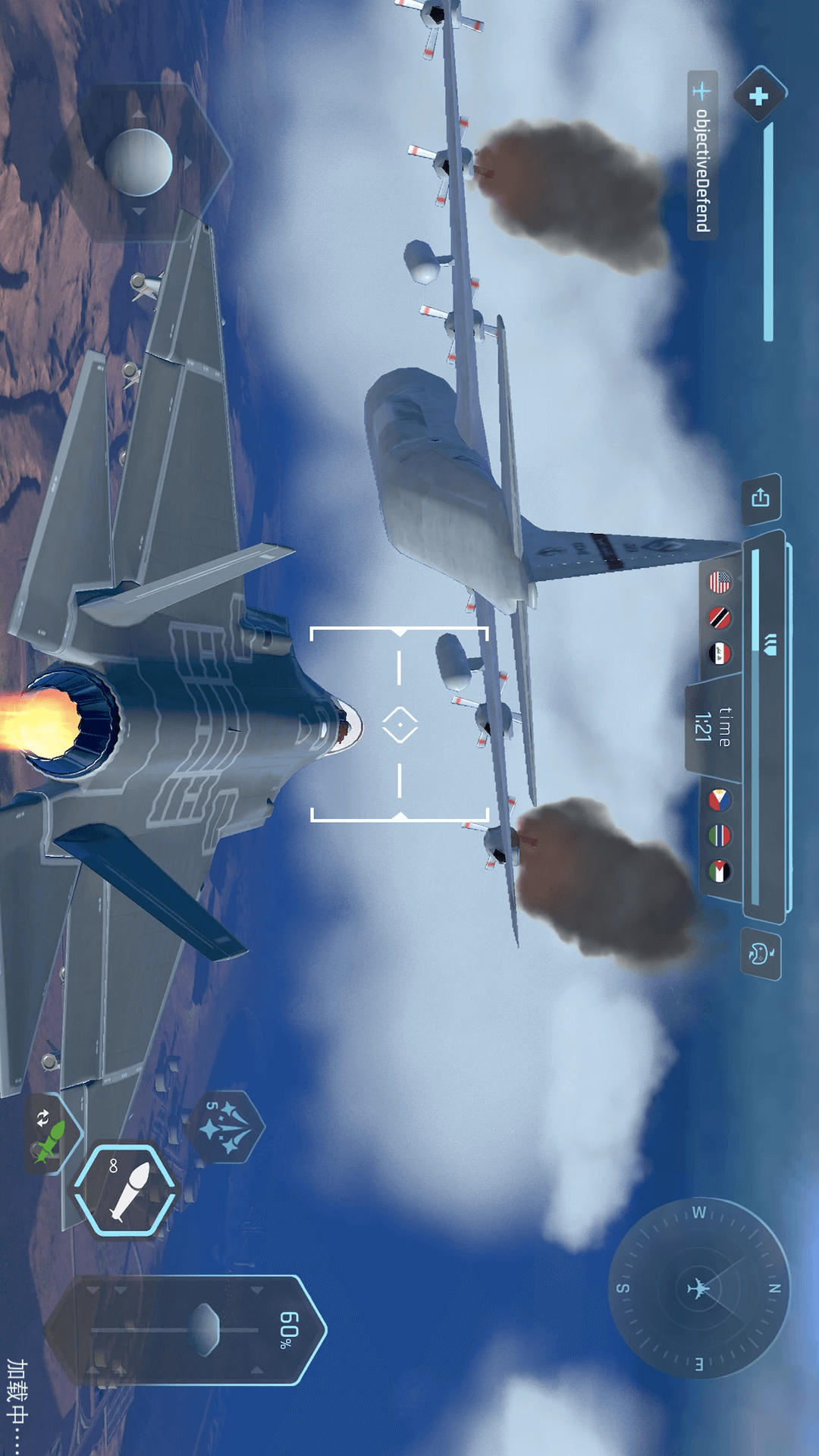 飞机模拟器3D 飞机模拟器3D