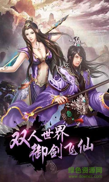 鬼吹灯之九层妖塔