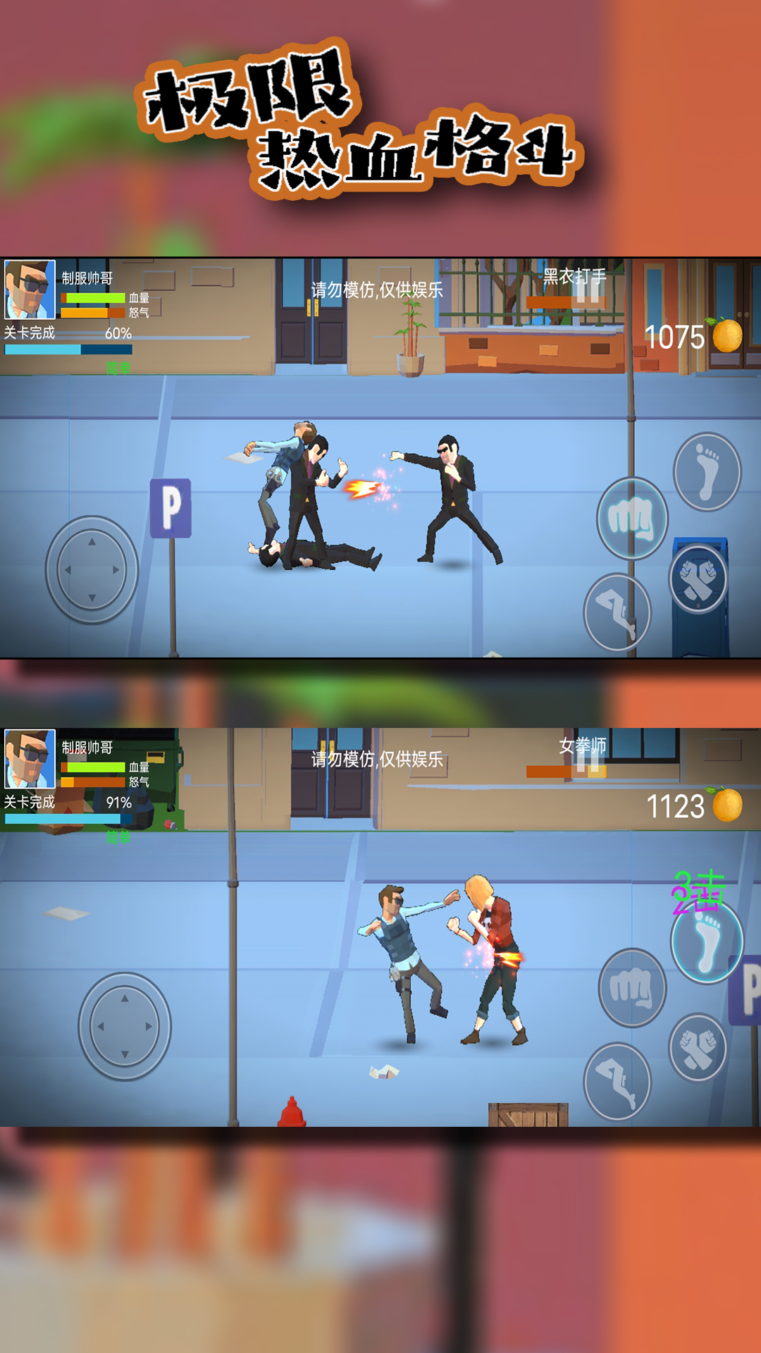 热血格斗传说金手指