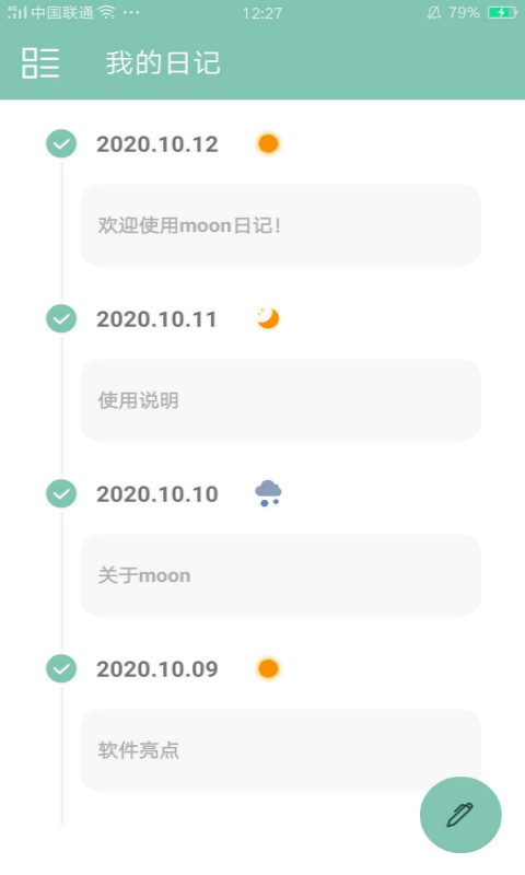 mooncell官网入口手机版