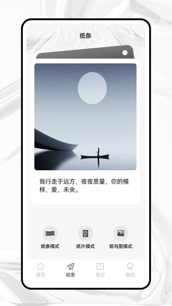 光速作文