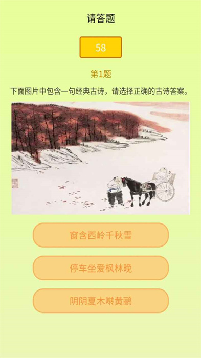 知识游乐园