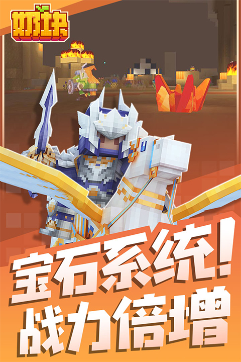 奶块抖音版