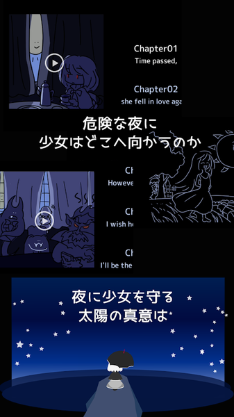 terasene(即便如此也想照耀你游戏)