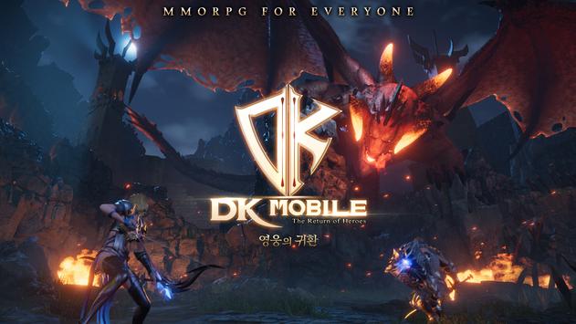 DK모바일