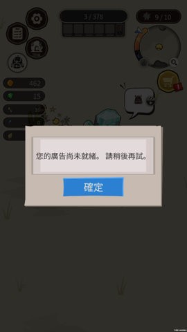 MonsterHunter手机版
