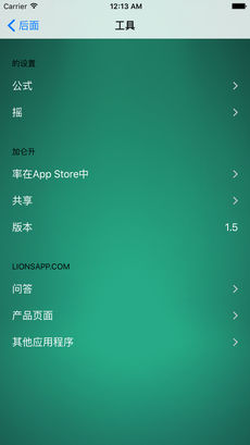 加仑油耗