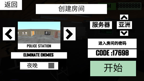 CQB射击衰变计划内置菜单版
