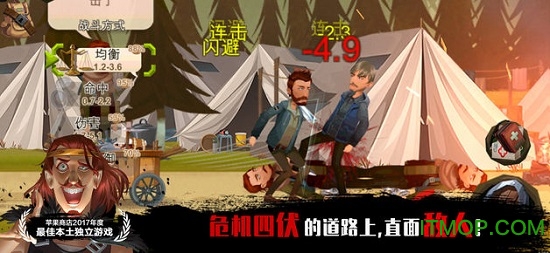 归家异途2最新版