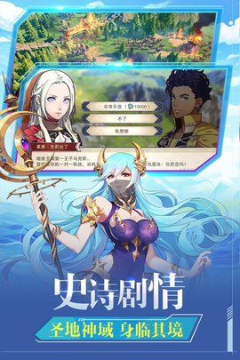 圣剑联盟九游版 圣剑联盟九游版