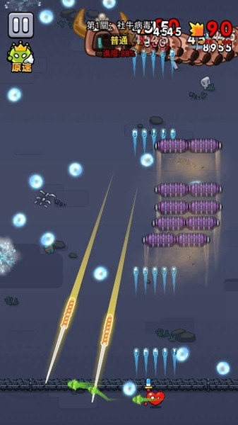 细胞保卫战内置Mod菜单 最新版本v1.01