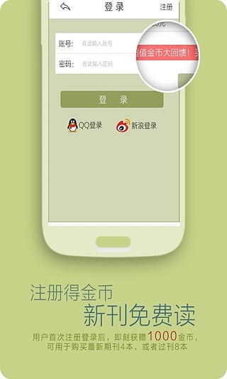 读者