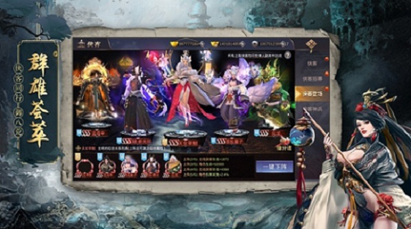 鬼魔君纪
