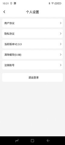 数字驾考完整版