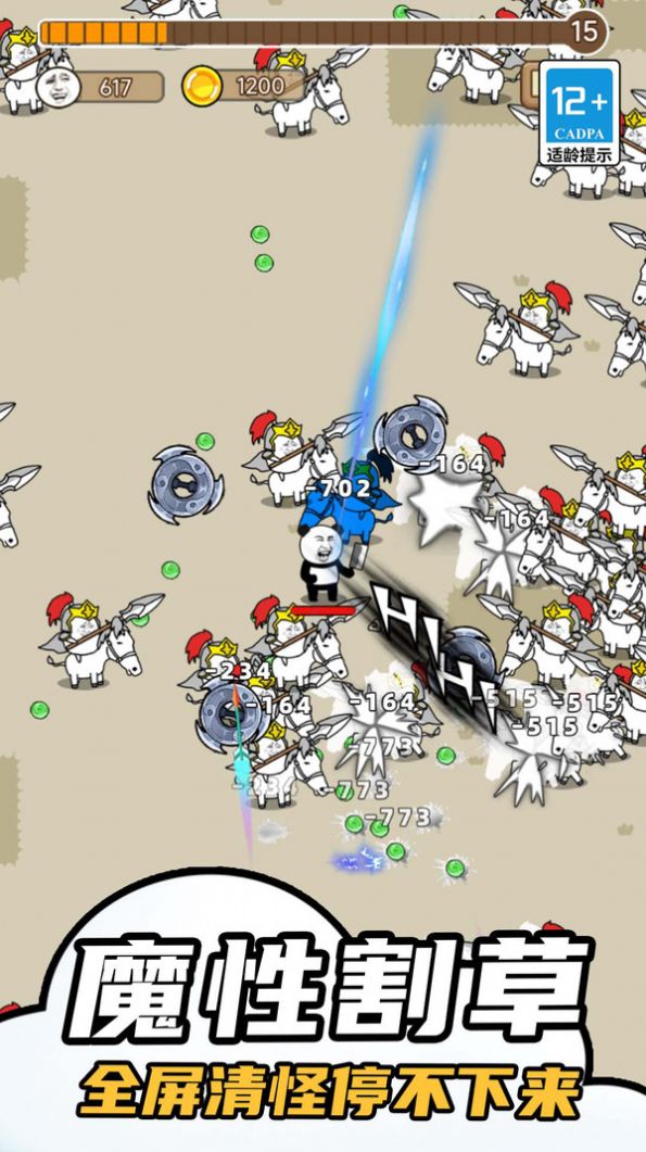 表情包特工队 表情包特工队