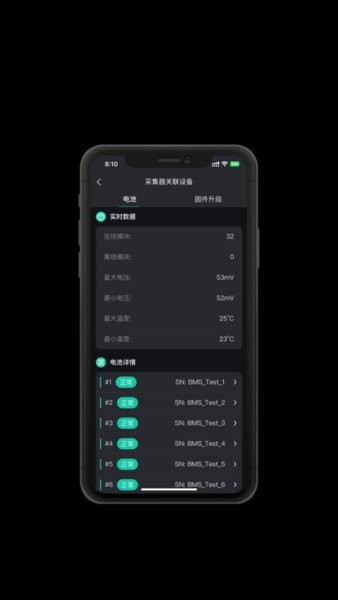 拓邦锂电公版