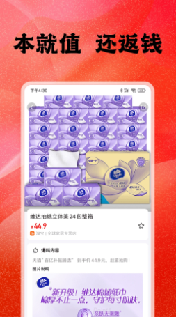 厚积