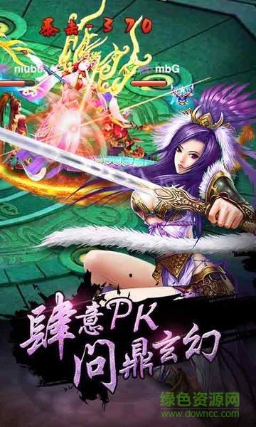 鬼吹灯之九层妖塔
