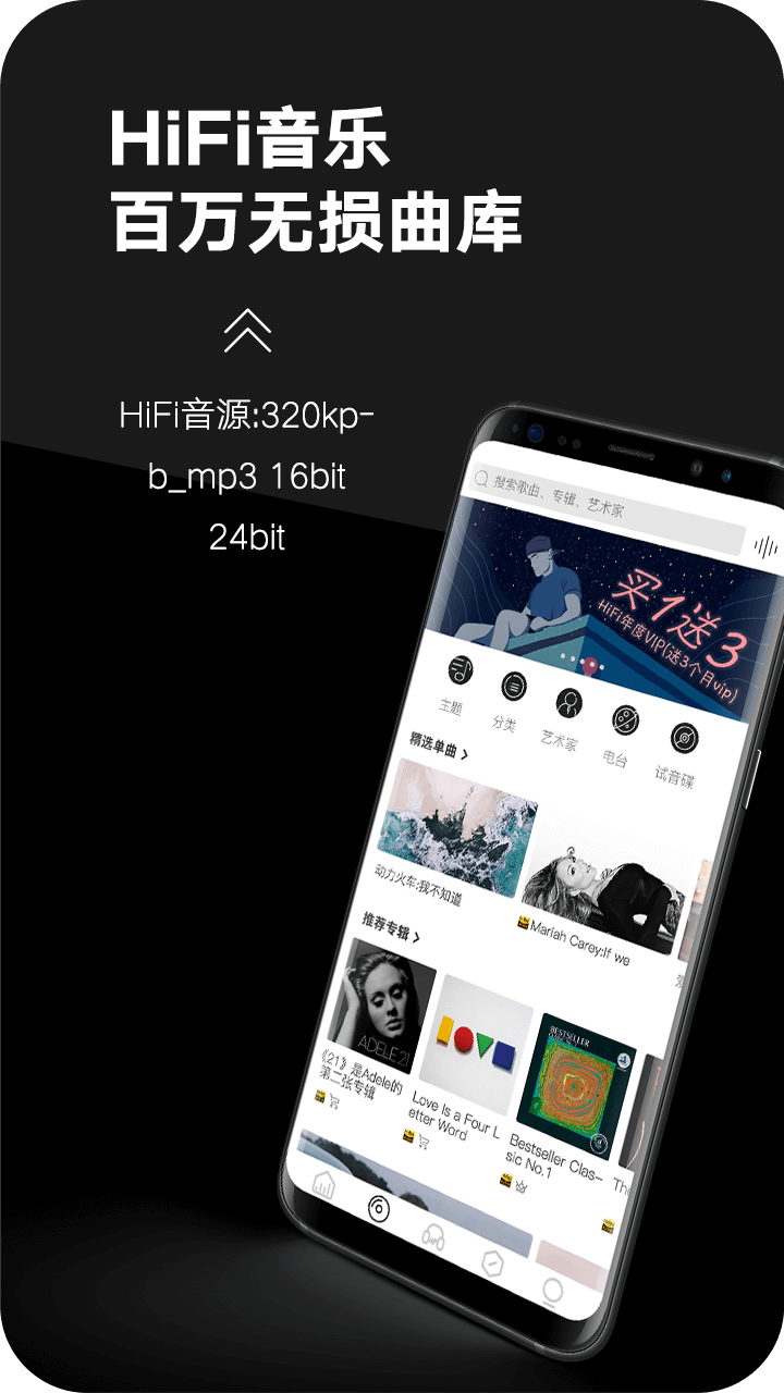 宝耳