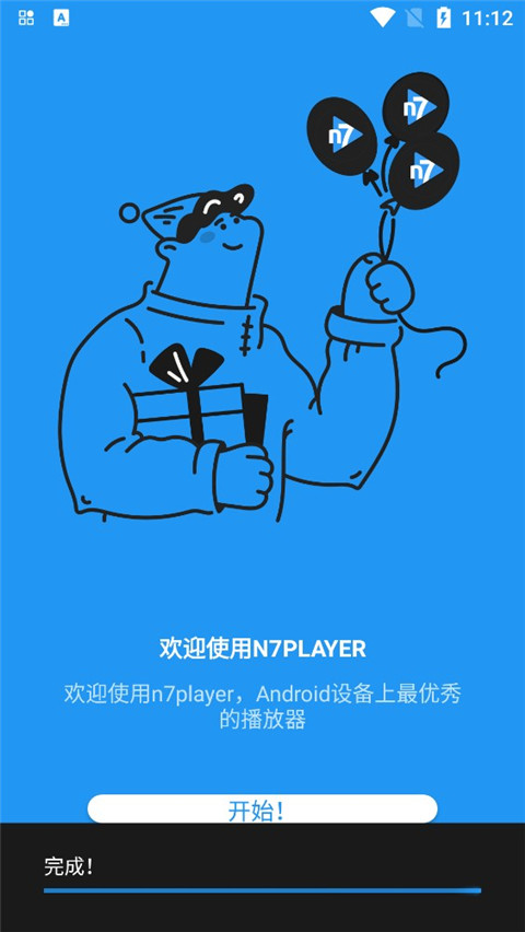 N7Player完美最新版