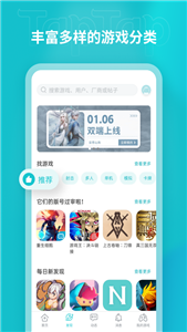 toptop 最新版