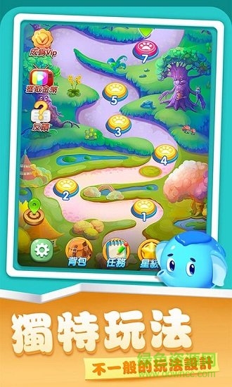 开心农场爱消除无限金币钻石(farm crush) 开心农场爱消除无限金币钻石(farm crush)