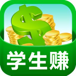 学生赚-手机赚钱
