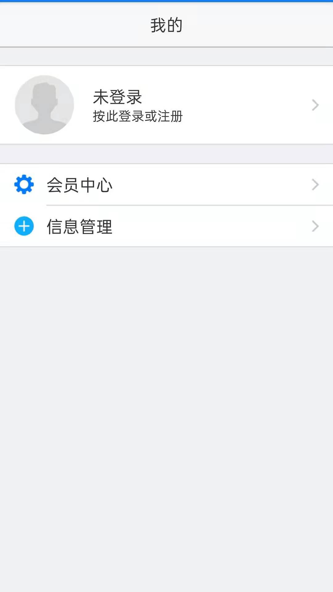 樽曜乐居