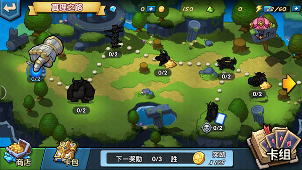 真理之拳内购版