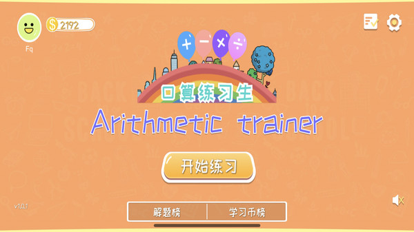 jojo全明星大乱斗