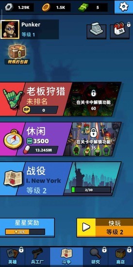 僵尸防御射击无敌版(Shooting Game)