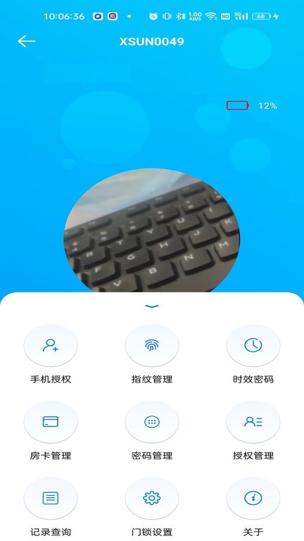 外星锁手机版(Coslock)