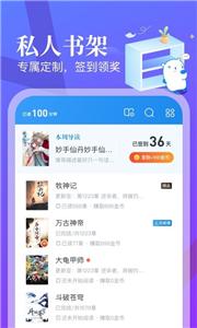 米读小说