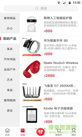 中国红