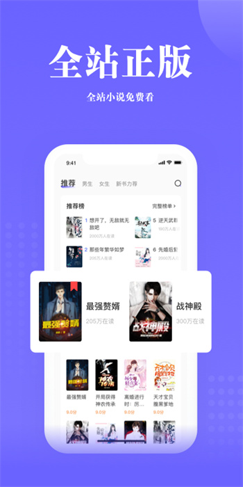 书路阅读电子书