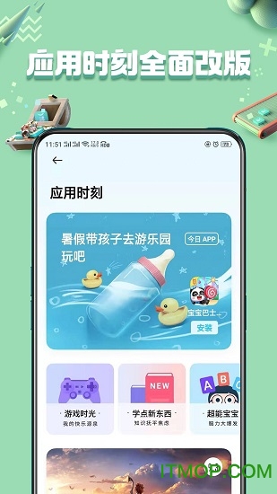 oppo应用中心官方最新版