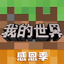 火影忍者最后的战争3.0汉化菜单版
