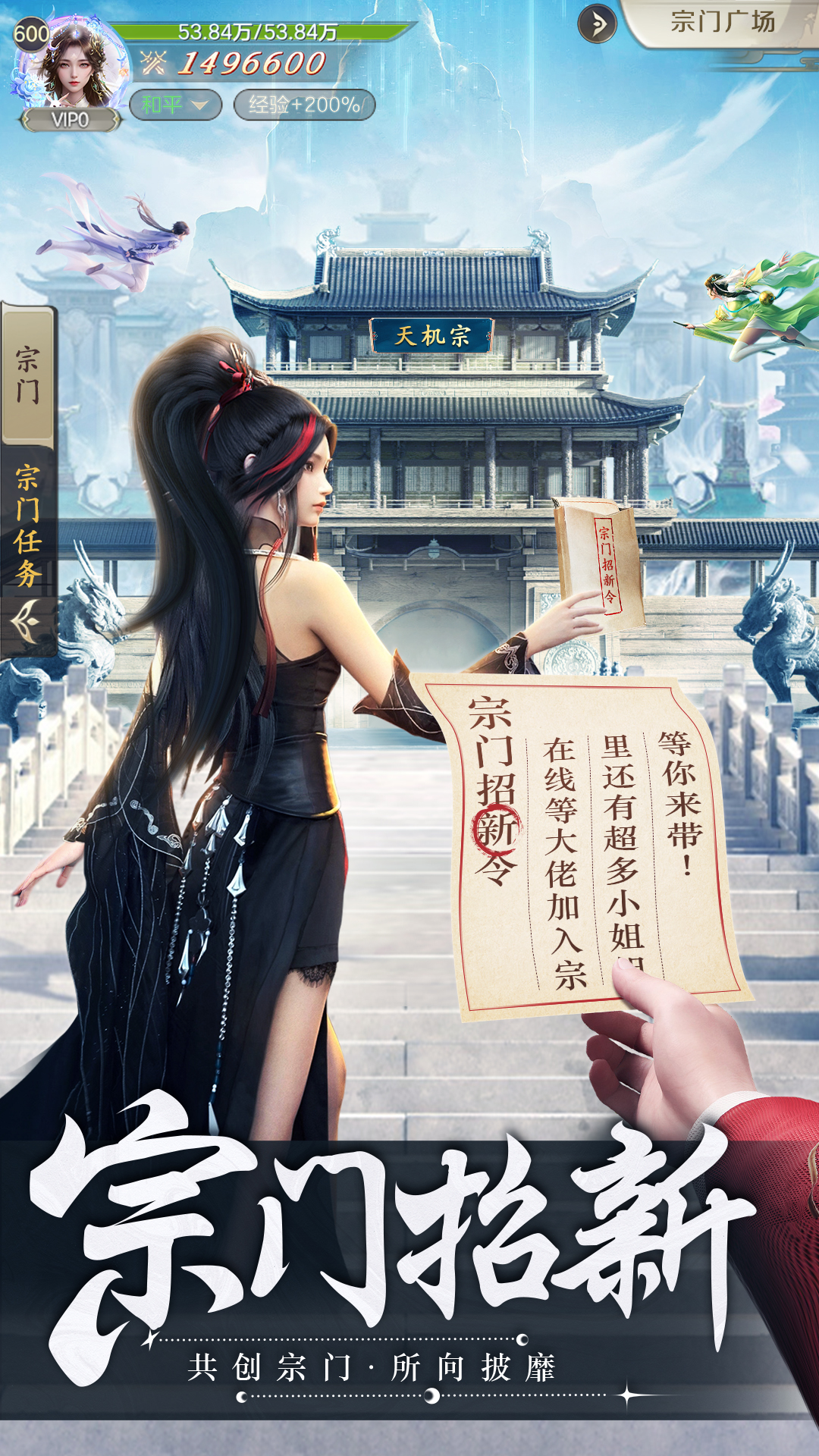 风暴之眼讨鬼异闻录最新版