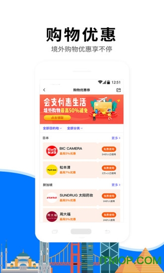 亿点连接手机版