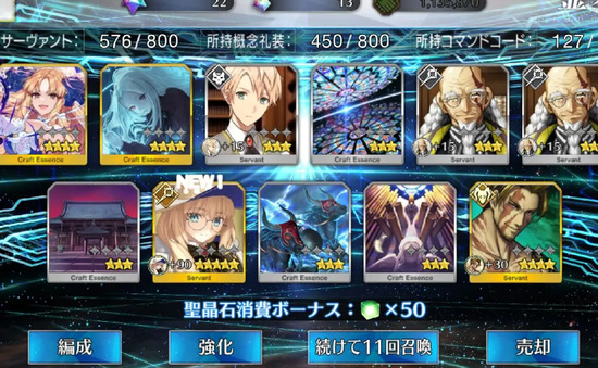 fgo日服下载 fgo日服下载