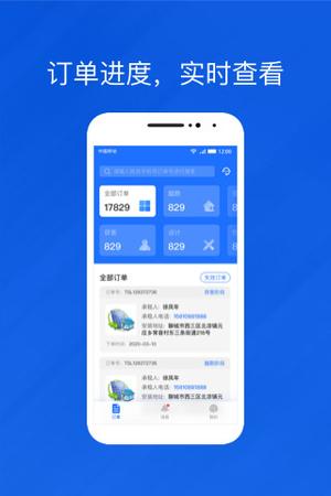 光伏生活