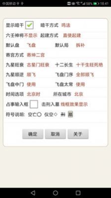 易家人