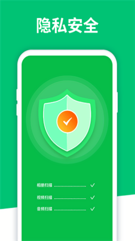 手机数据恢复软件