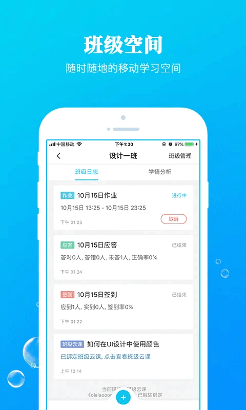 jiudou