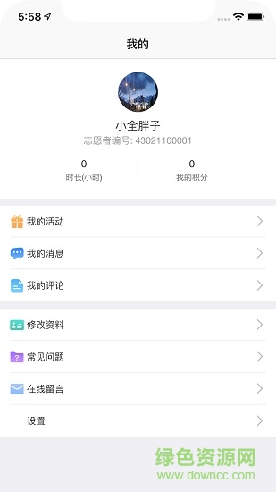 株洲新区