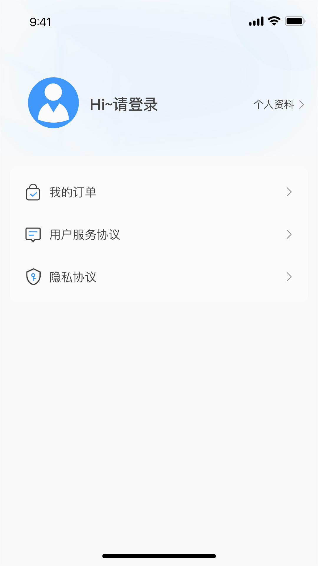 国民学国医
